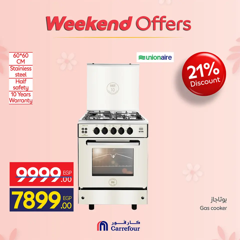 Ofertas de Carrefour Egipto de 19 a 23 marzo 2026 Ofertas de dispositivos - Página 42