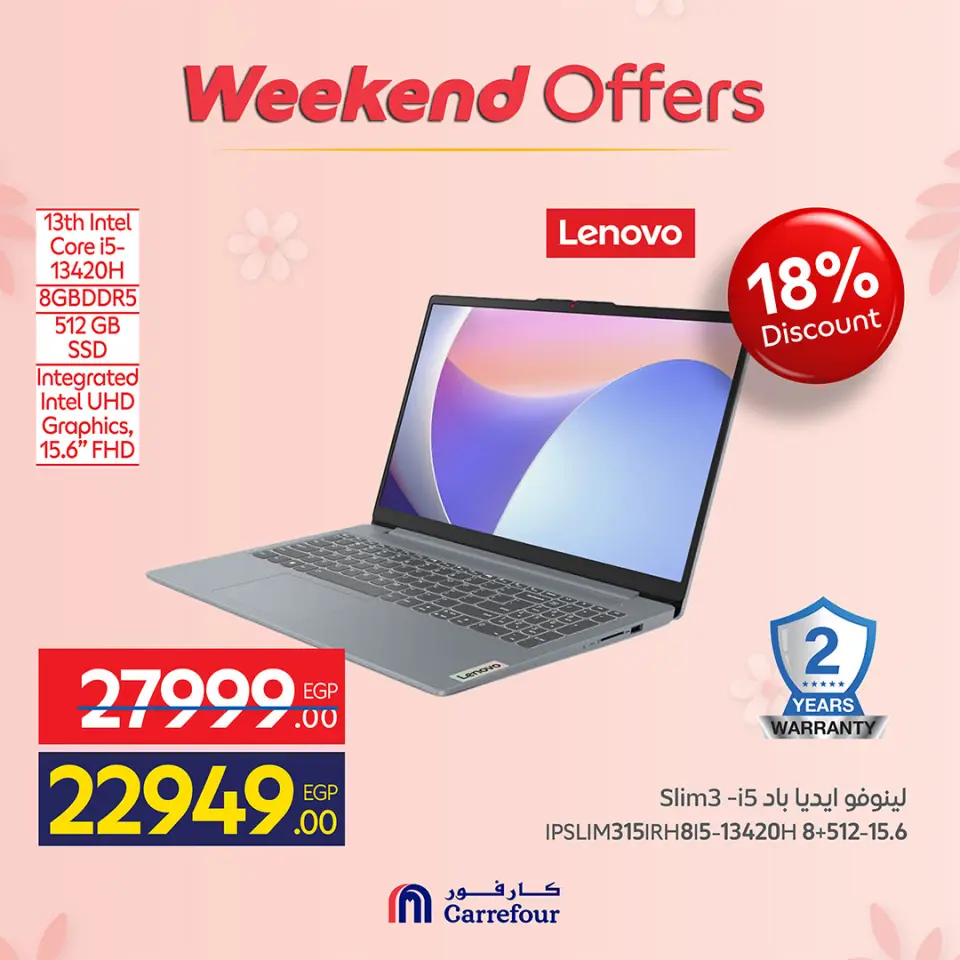 Ofertas de Carrefour Egipto de 19 a 23 marzo 2026 Ofertas de dispositivos - Página 12