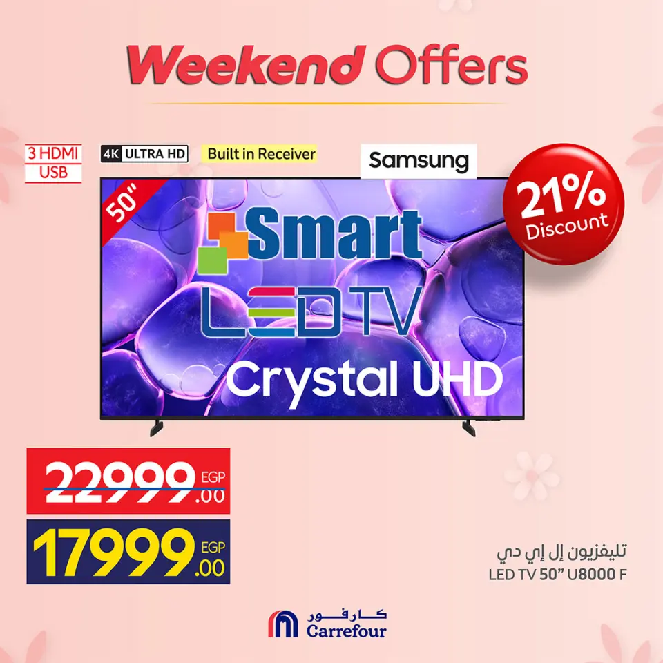 Ofertas de Carrefour Egipto de 19 a 23 marzo 2026 Ofertas de dispositivos - Página 7