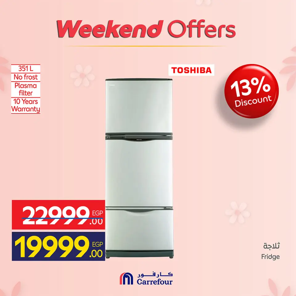 Ofertas de Carrefour Egipto de 19 a 23 marzo 2026 Ofertas de dispositivos - Página 41