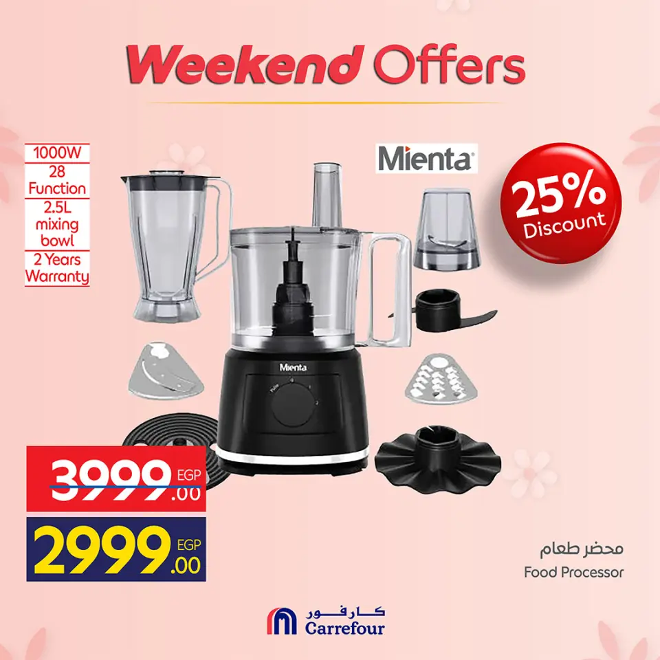 Ofertas de Carrefour Egipto de 19 a 23 marzo 2026 Ofertas de dispositivos - Página 27