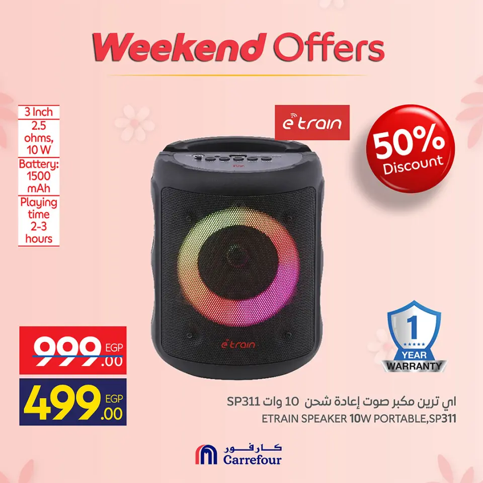 Ofertas de Carrefour Egipto de 19 a 23 marzo 2026 Ofertas de dispositivos - Página 18
