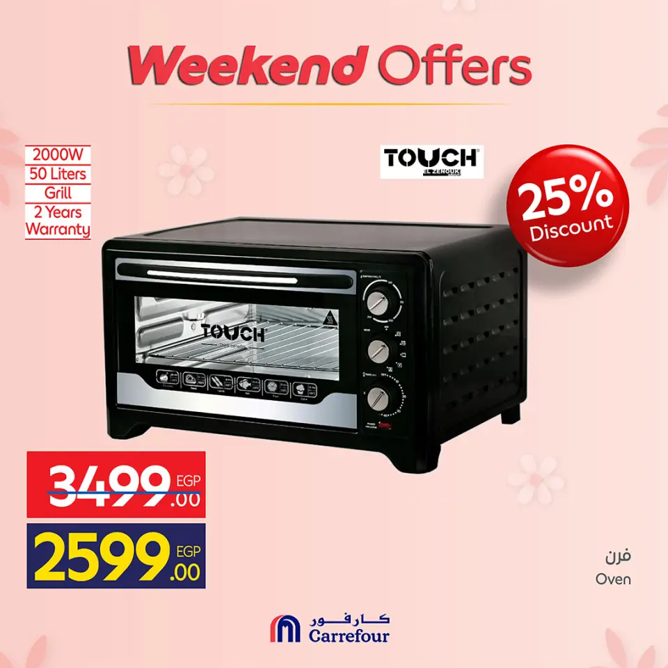 Ofertas de Carrefour Egipto de 19 a 23 marzo 2026 Ofertas de dispositivos - Página 21