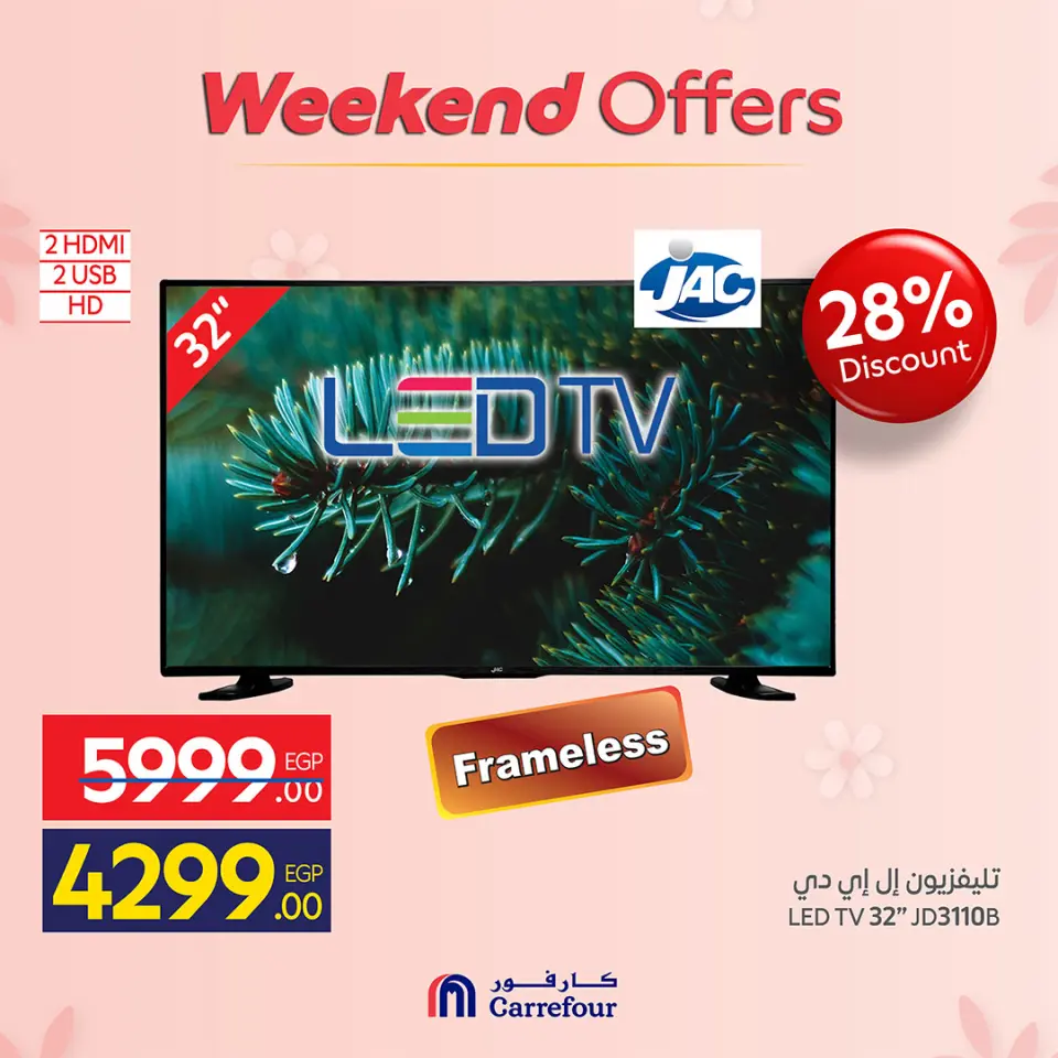 Ofertas de Carrefour Egipto de 19 a 23 marzo 2026 Ofertas de dispositivos - Página 9