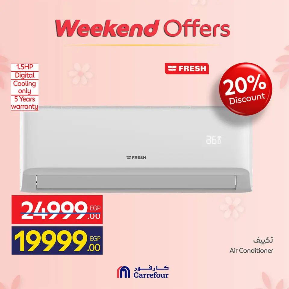 Ofertas de Carrefour Egipto de 19 a 23 marzo 2026 Ofertas de dispositivos - Página 45