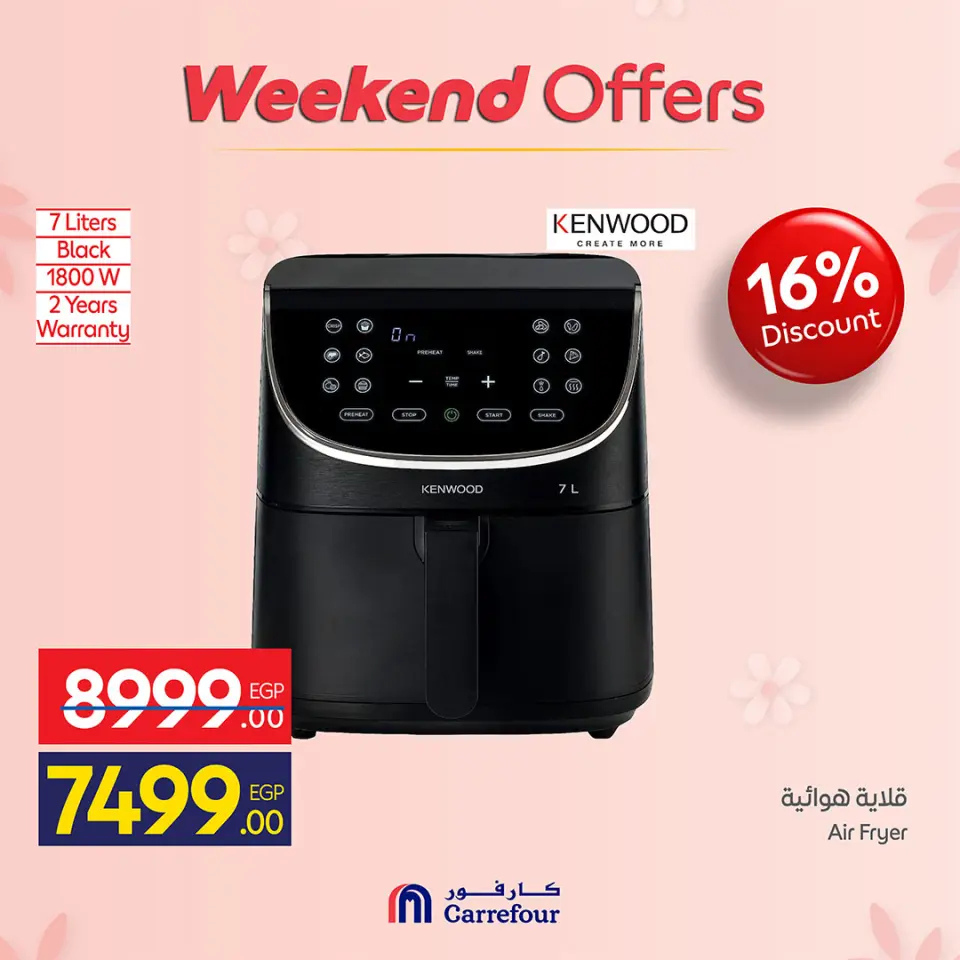 Ofertas de Carrefour Egipto de 19 a 23 marzo 2026 Ofertas de dispositivos - Página 24
