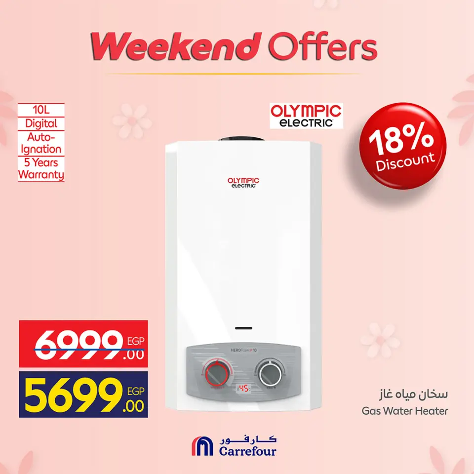 Ofertas de Carrefour Egipto de 19 a 23 marzo 2026 Ofertas de dispositivos - Página 44