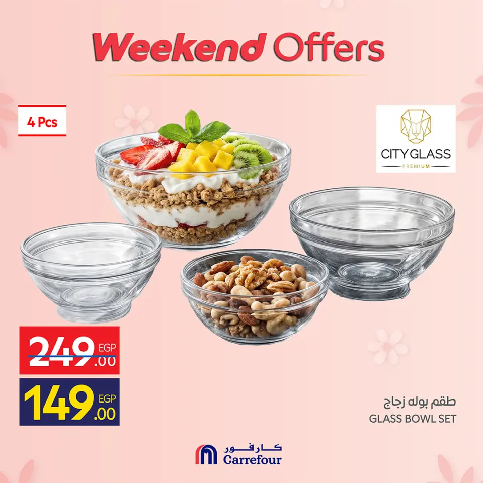 Ofertas de Carrefour Egipto de 19 a 22 marzo 2026 Ofertas de menaje de cocina - Página 14
