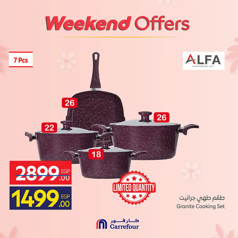 Ofertas de Carrefour Egipto de 19 a 22 marzo 2026 Ofertas de menaje de cocina - Página 6