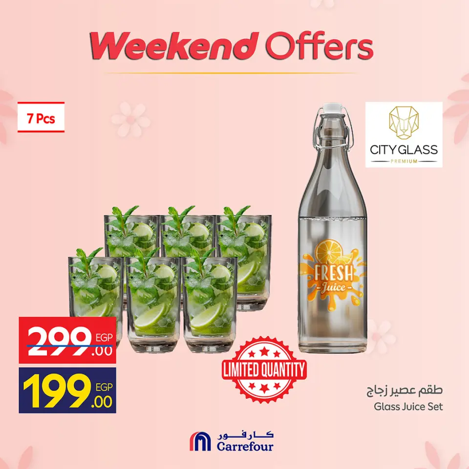 Ofertas de Carrefour Egipto de 19 a 22 marzo 2026 Ofertas de menaje de cocina - Página 18