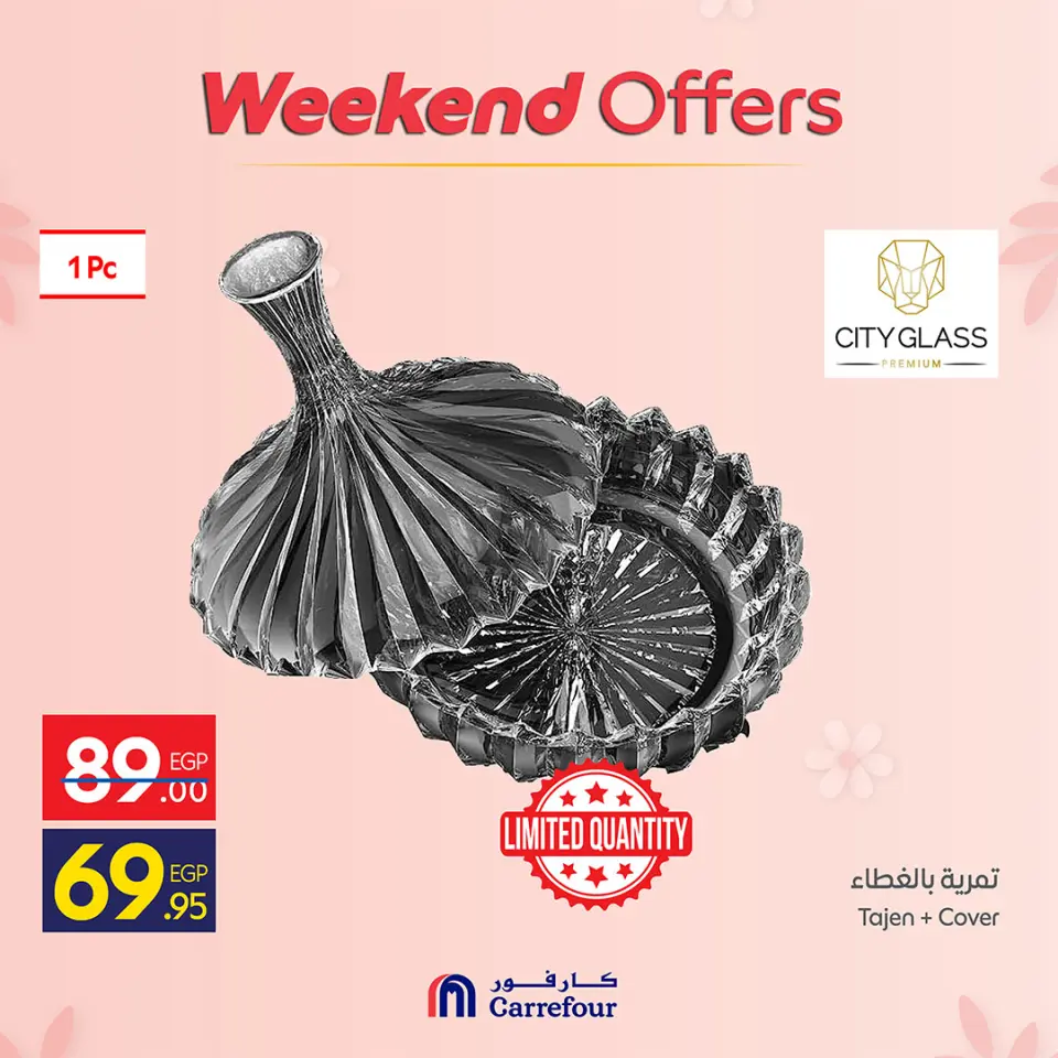 Ofertas de Carrefour Egipto de 19 a 22 marzo 2026 Ofertas de menaje de cocina - Página 20