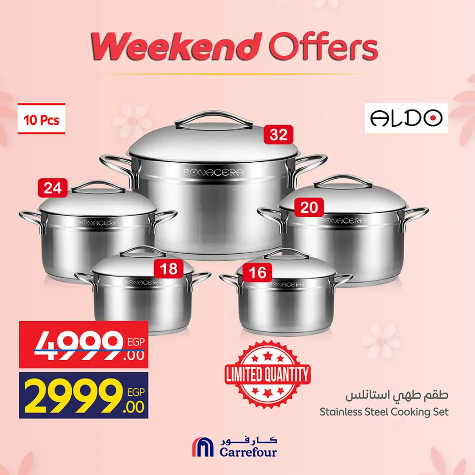Ofertas de Carrefour Egipto de 19 a 22 marzo 2026 Ofertas de menaje de cocina - Página 7