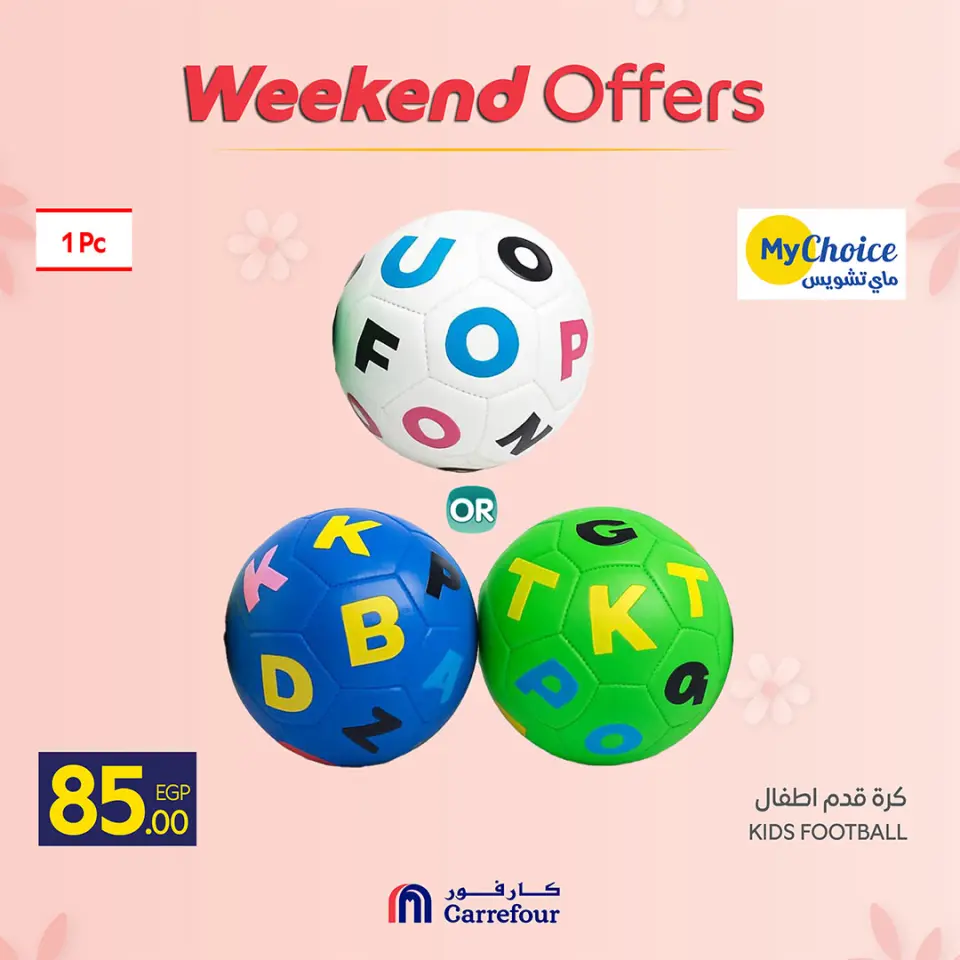 Ofertas de Carrefour Egipto de 19 a 22 marzo 2026 Ofertas de menaje de cocina - Página 45