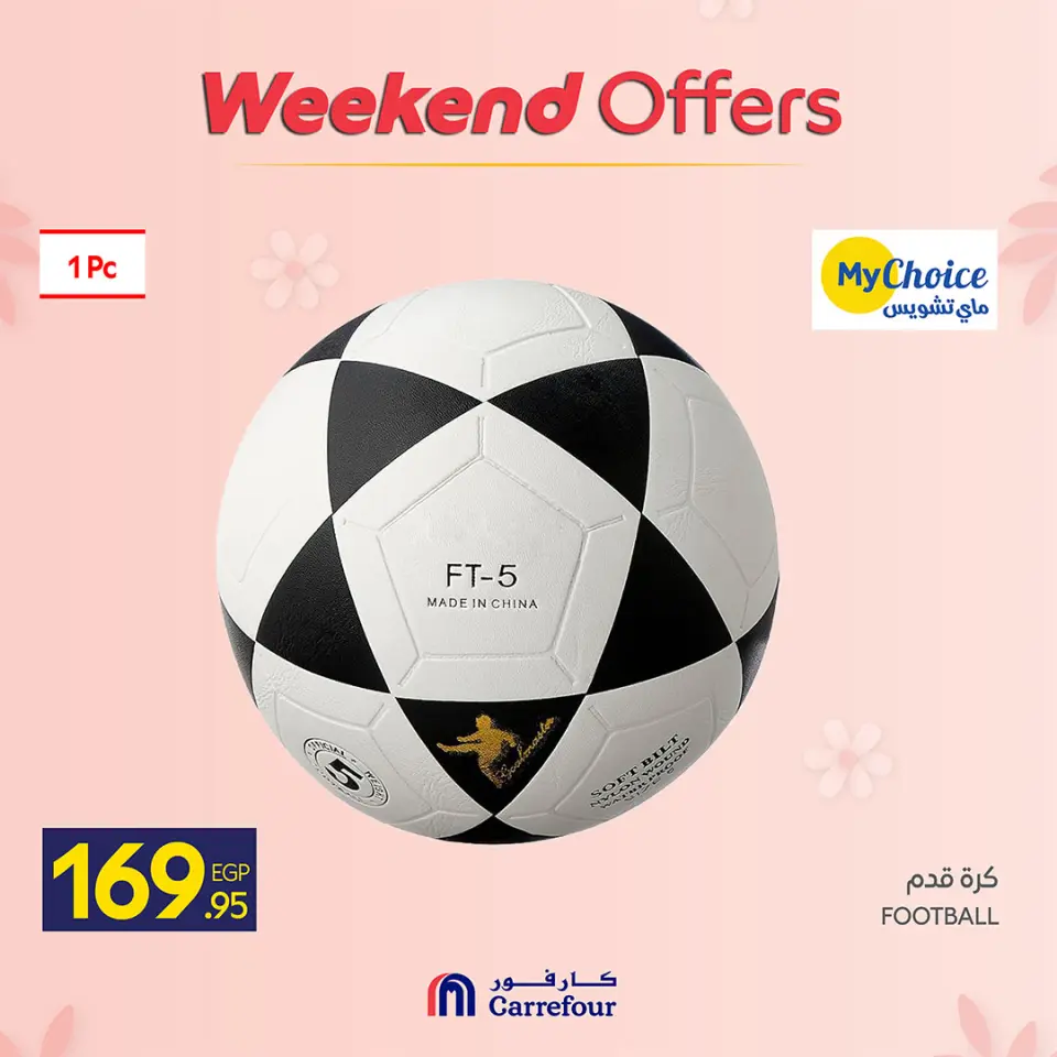 Ofertas de Carrefour Egipto de 19 a 22 marzo 2026 Ofertas de menaje de cocina - Página 46