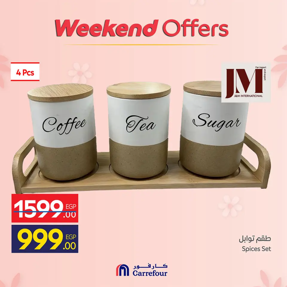 Ofertas de Carrefour Egipto de 19 a 22 marzo 2026 Ofertas de menaje de cocina - Página 22