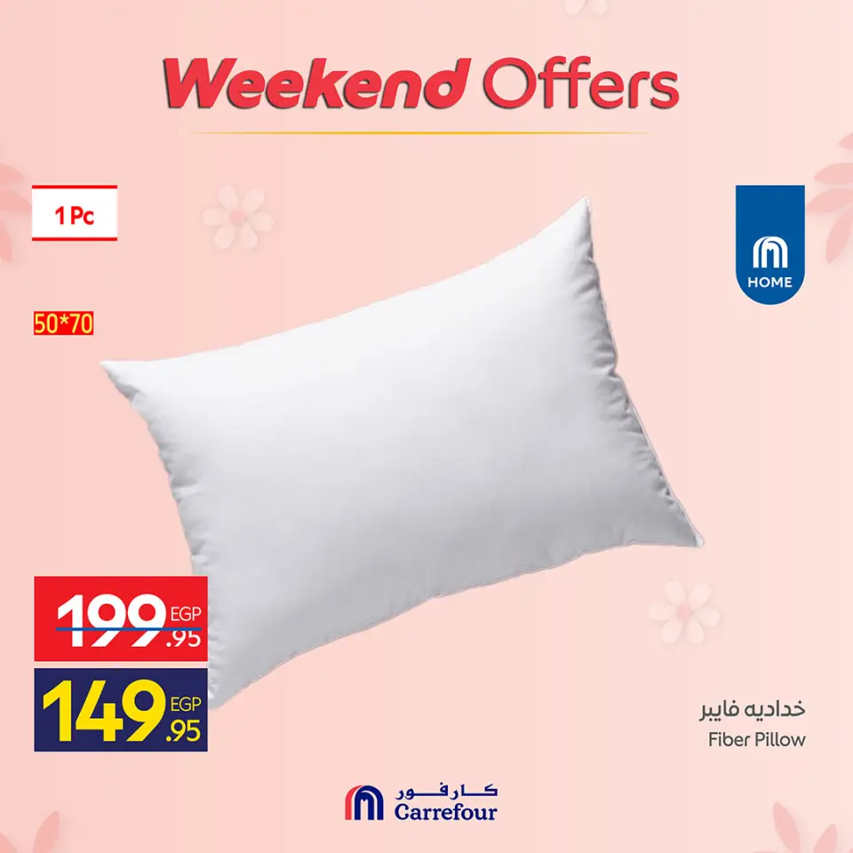 Carrefour Egypt offers from 19 to 22 March 2026 Weekend Deals - Page 5