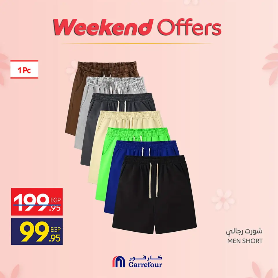 Carrefour Egypt offers from 19 to 22 March 2026 Weekend Deals - Page 7