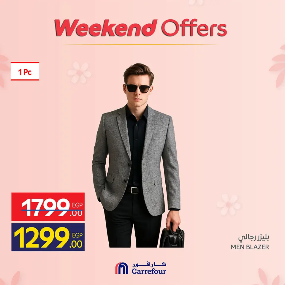 Carrefour Egypt offers from 19 to 22 March 2026 Weekend Deals - Page 11