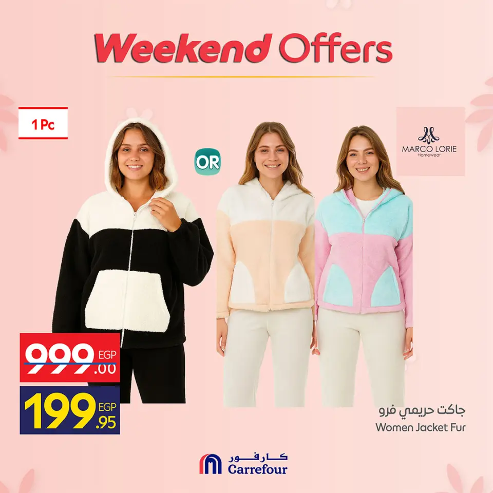 Carrefour Egypt offers from 19 to 22 March 2026 Weekend Deals - Page 31