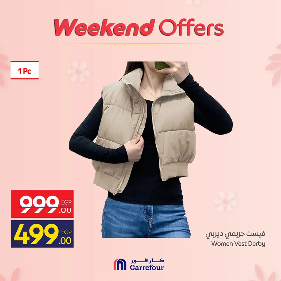Carrefour Egypt offers from 19 to 22 March 2026 Weekend Deals - Page 27