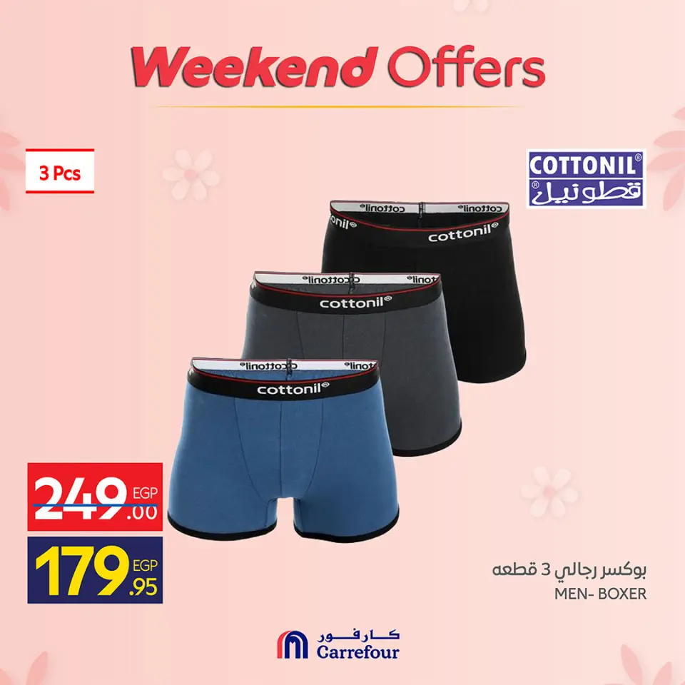 Carrefour Egypt offers from 19 to 22 March 2026 Weekend Deals - Page 16