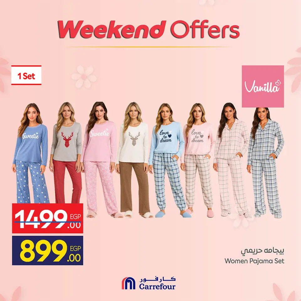 Carrefour Egypt offers from 19 to 22 March 2026 Weekend Deals - Page 34