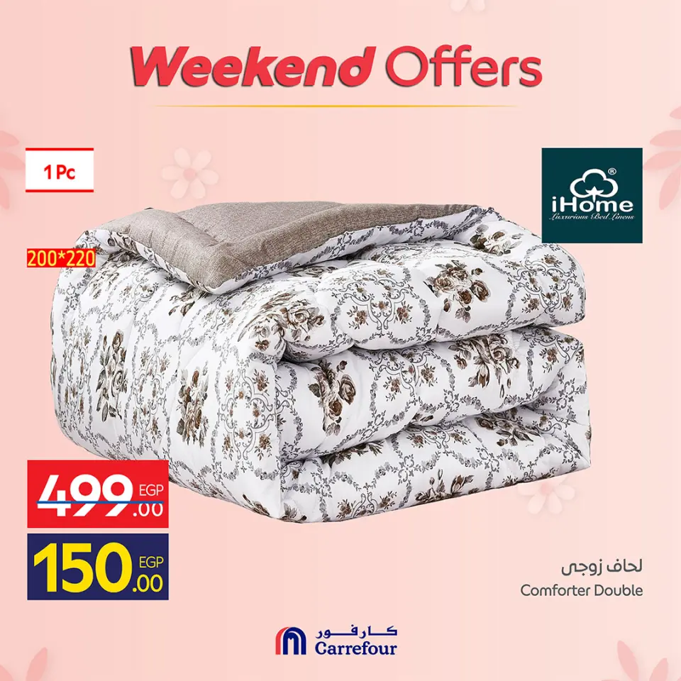 Carrefour Egypt offers from 19 to 22 March 2026 Weekend Deals - Page 3