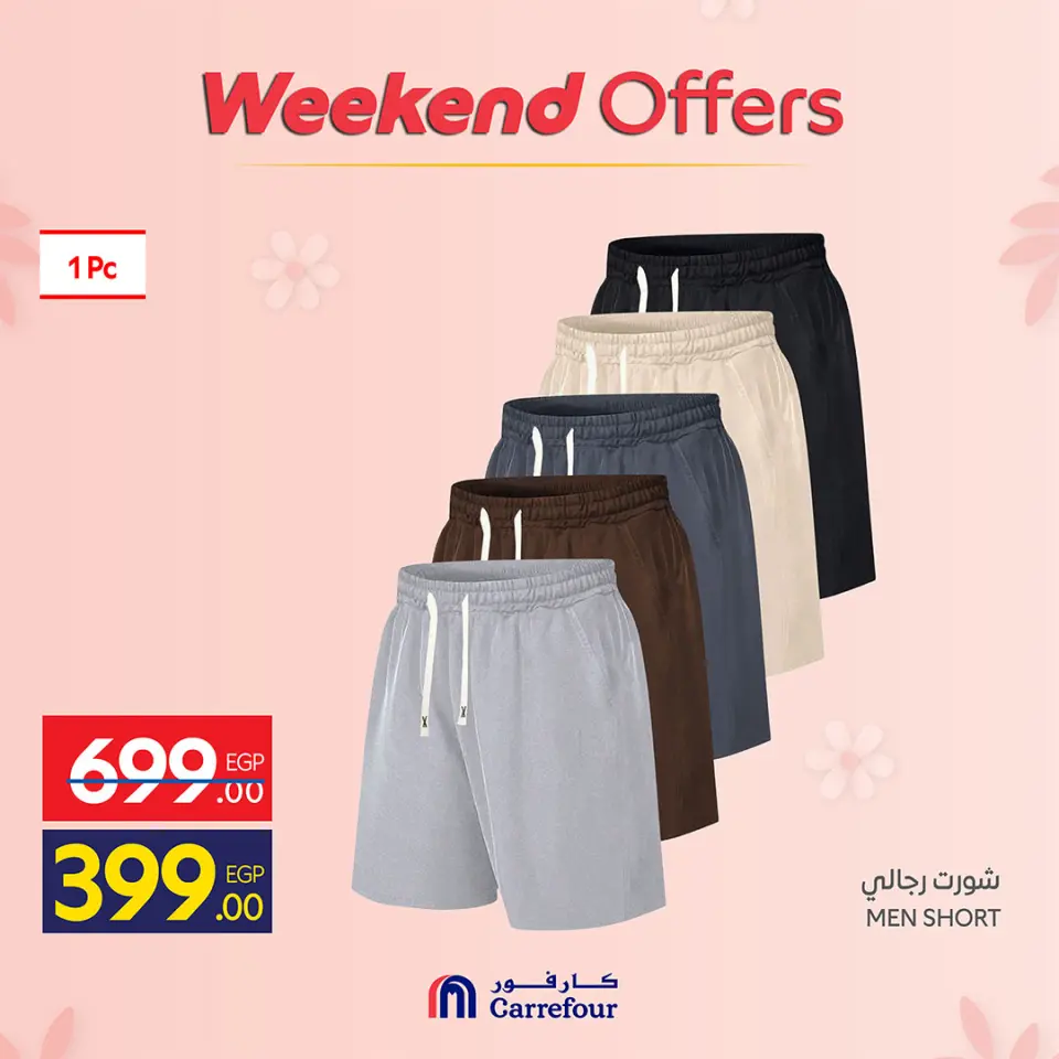 Carrefour Egypt offers from 19 to 22 March 2026 Weekend Deals - Page 9