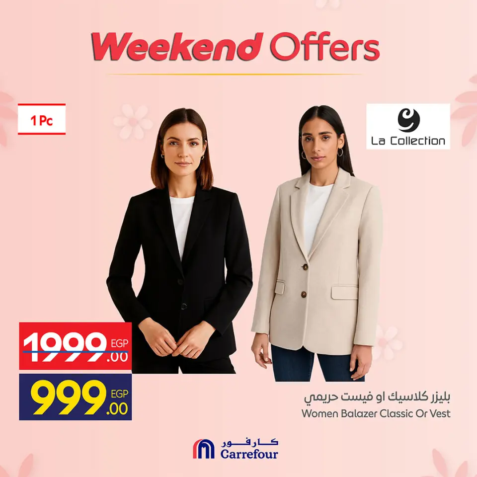 Carrefour Egypt offers from 19 to 22 March 2026 Weekend Deals - Page 25