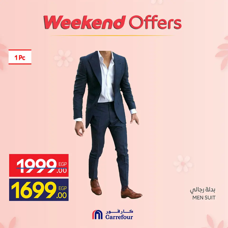 Carrefour Egypt offers from 19 to 22 March 2026 Weekend Deals - Page 10