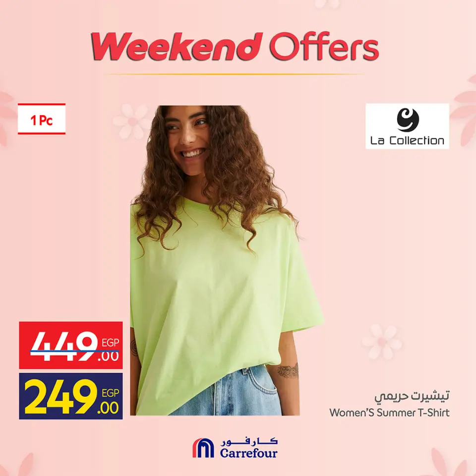 Carrefour Egypt offers from 19 to 22 March 2026 Weekend Deals - Page 18