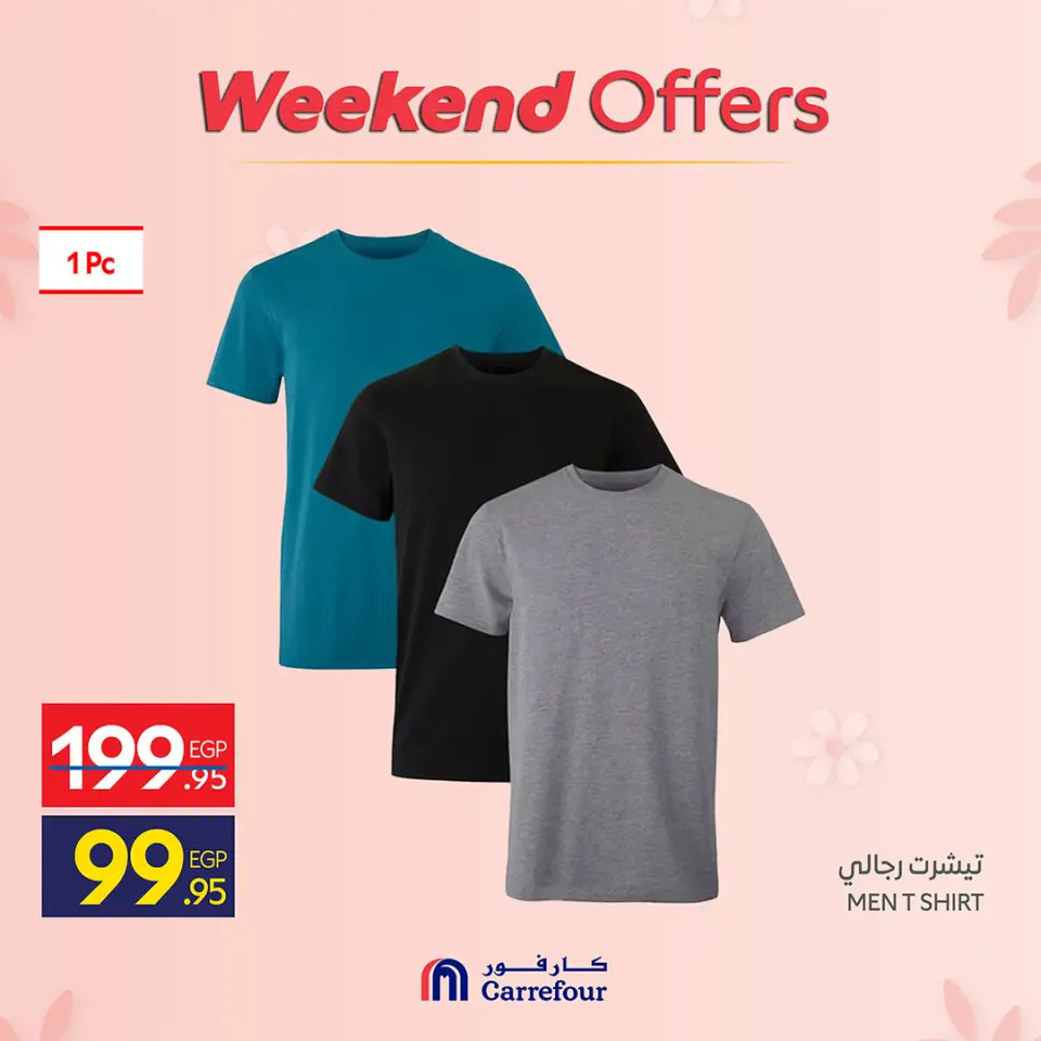 Carrefour Egypt offers from 19 to 22 March 2026 Weekend Deals - Page 8