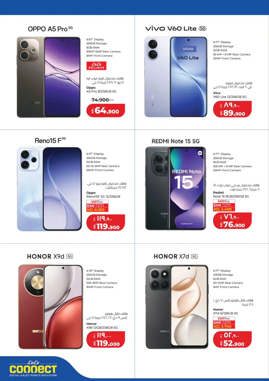 Lulu Kuwait offers from 19 to 24 March 2026 Great Eid Savings - Page 49
