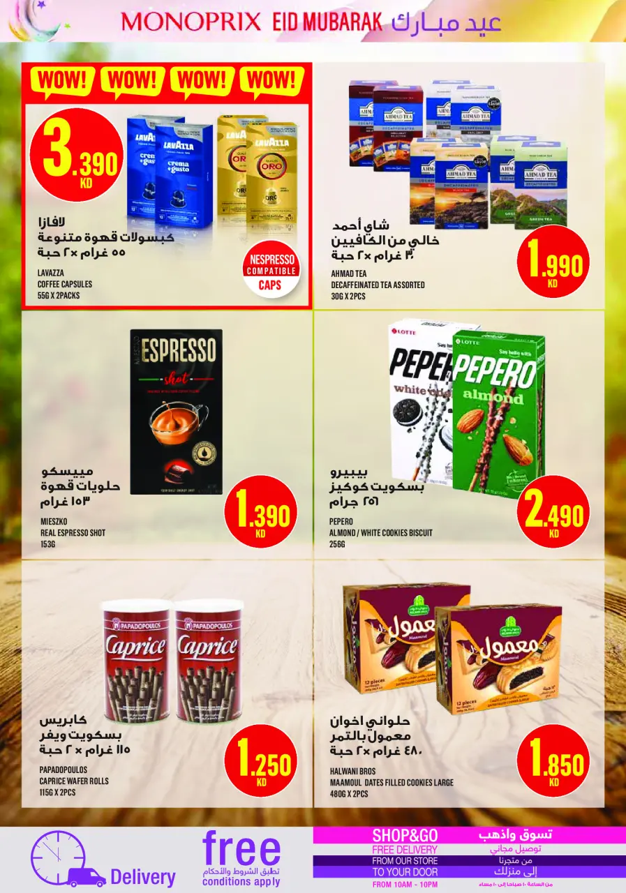 Ofertas de Monoprix Kuwait de 19 a 28 marzo 2026 Ofertas Eid Mubarak - Página 21
