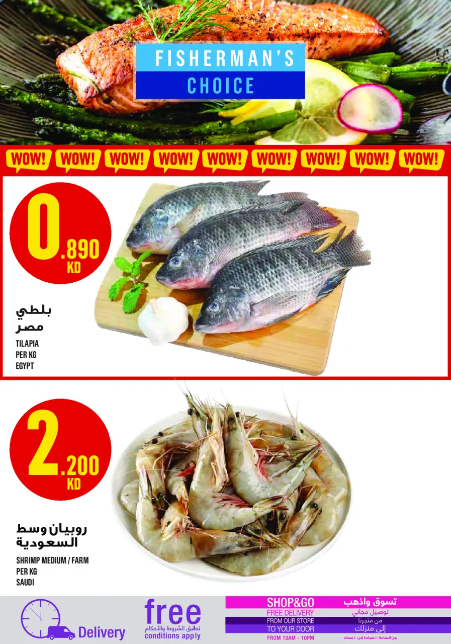 Ofertas de Monoprix Kuwait de 19 a 28 marzo 2026 Ofertas Eid Mubarak - Página 4