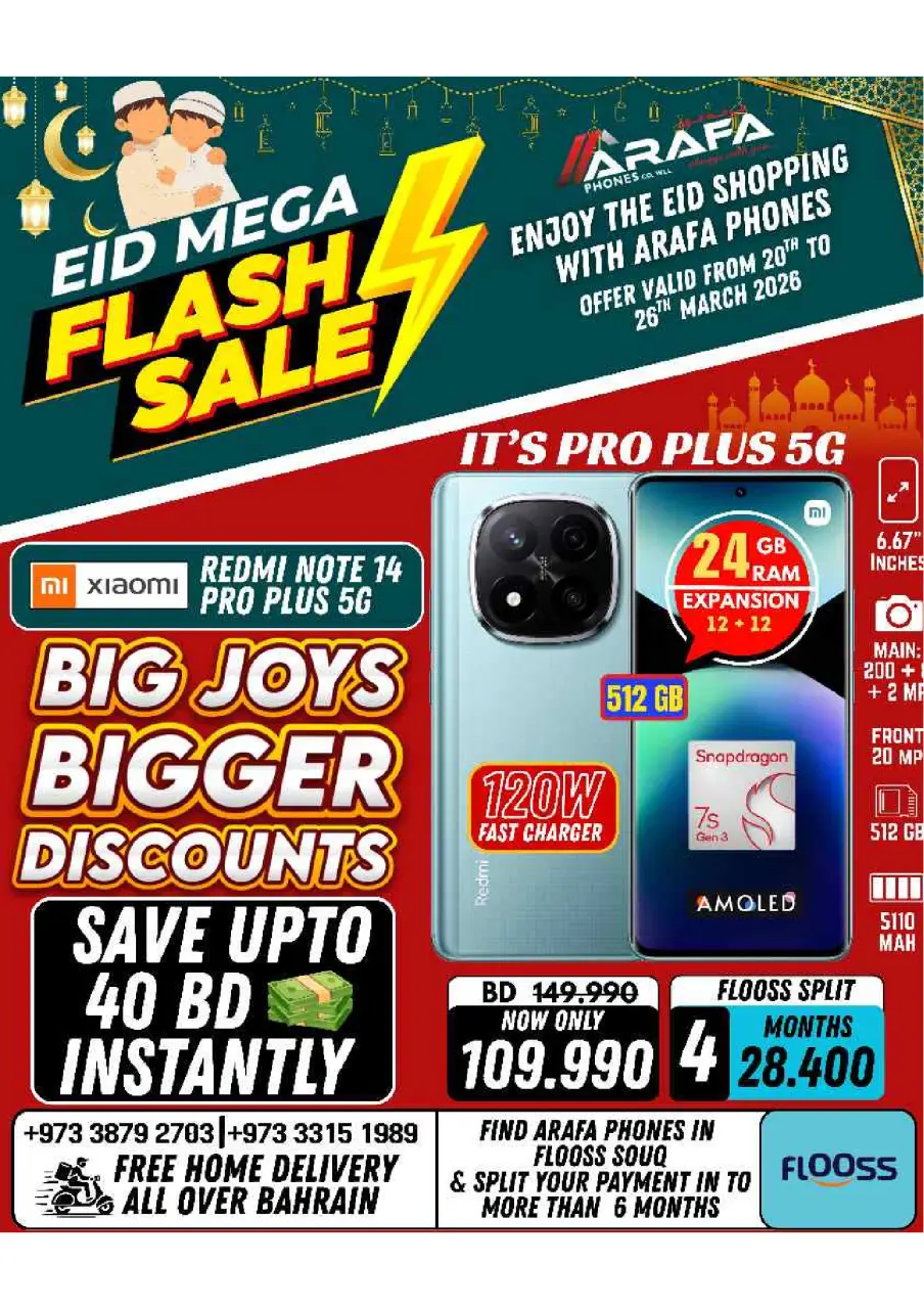 Ofertas de Teléfonos Arafa Bahréin de 20 a 26 marzo 2026 Ofertas de Eid - Página 2