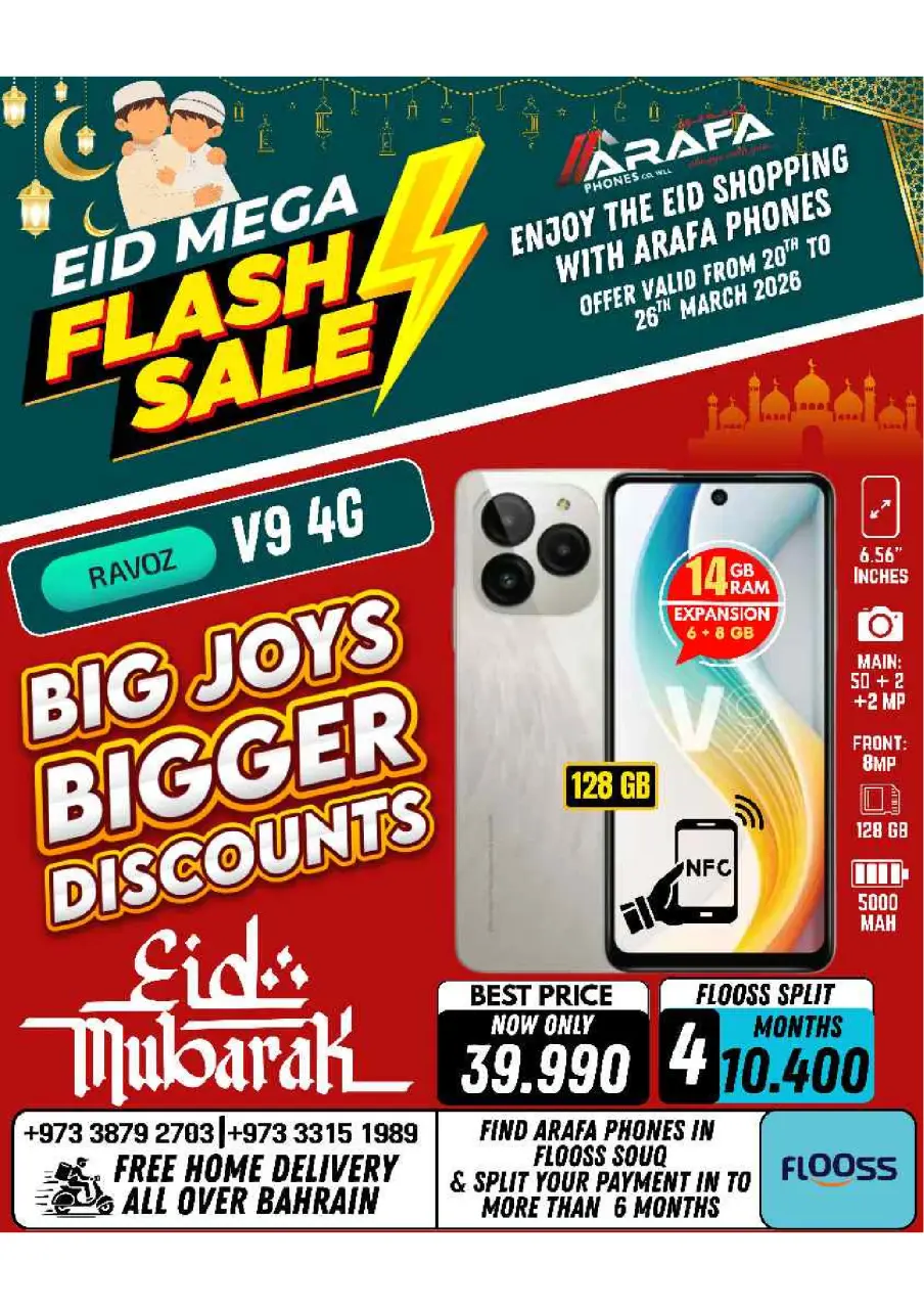 Ofertas de Teléfonos Arafa Bahréin de 20 a 26 marzo 2026 Ofertas de Eid - Página 14