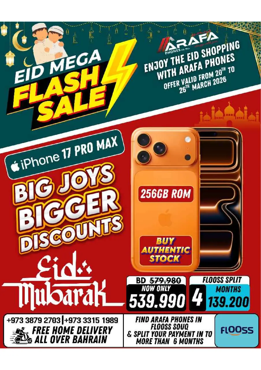 Ofertas de Teléfonos Arafa Bahréin de 20 a 26 marzo 2026 Ofertas de Eid - Página 3
