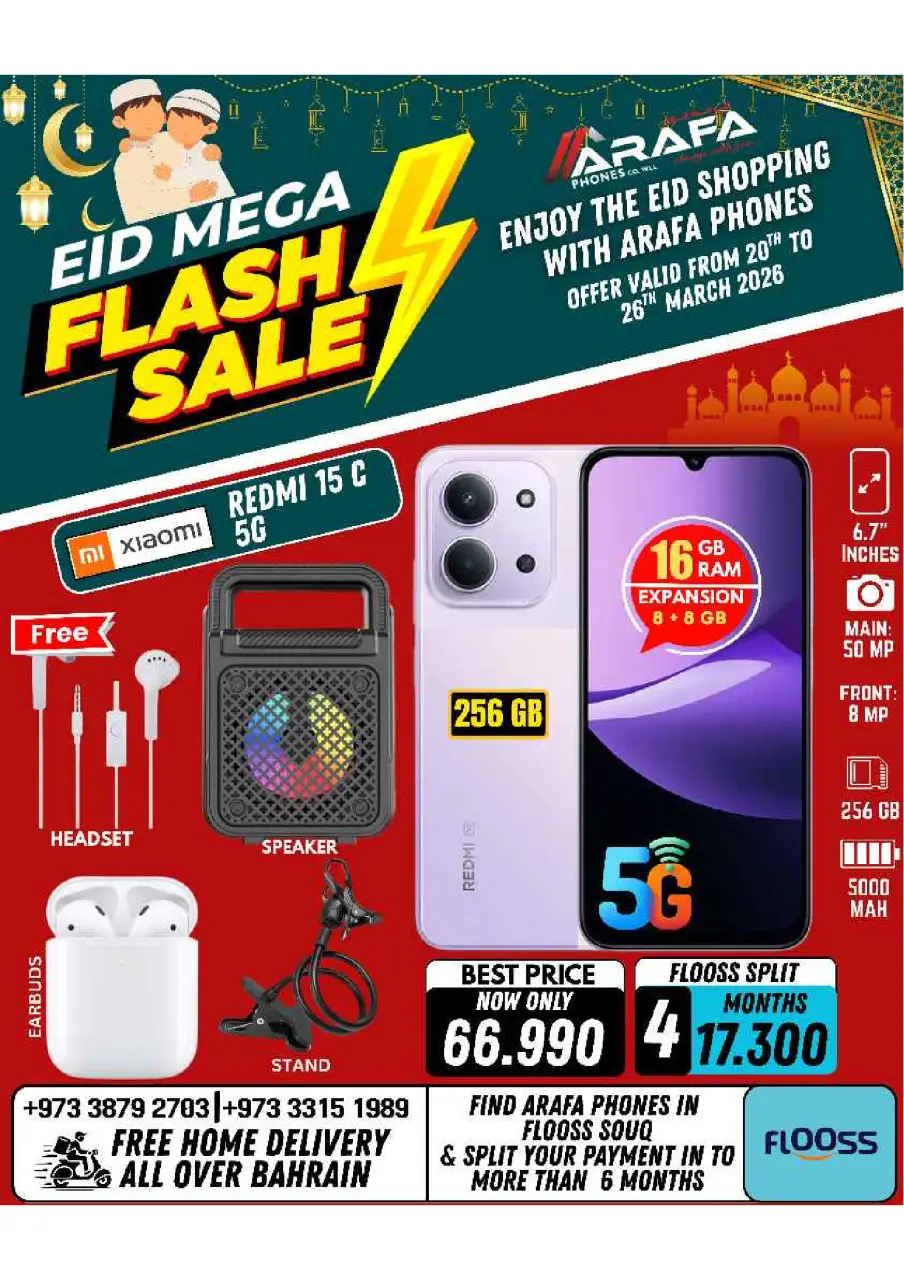 Ofertas de Teléfonos Arafa Bahréin de 20 a 26 marzo 2026 Ofertas de Eid - Página 30