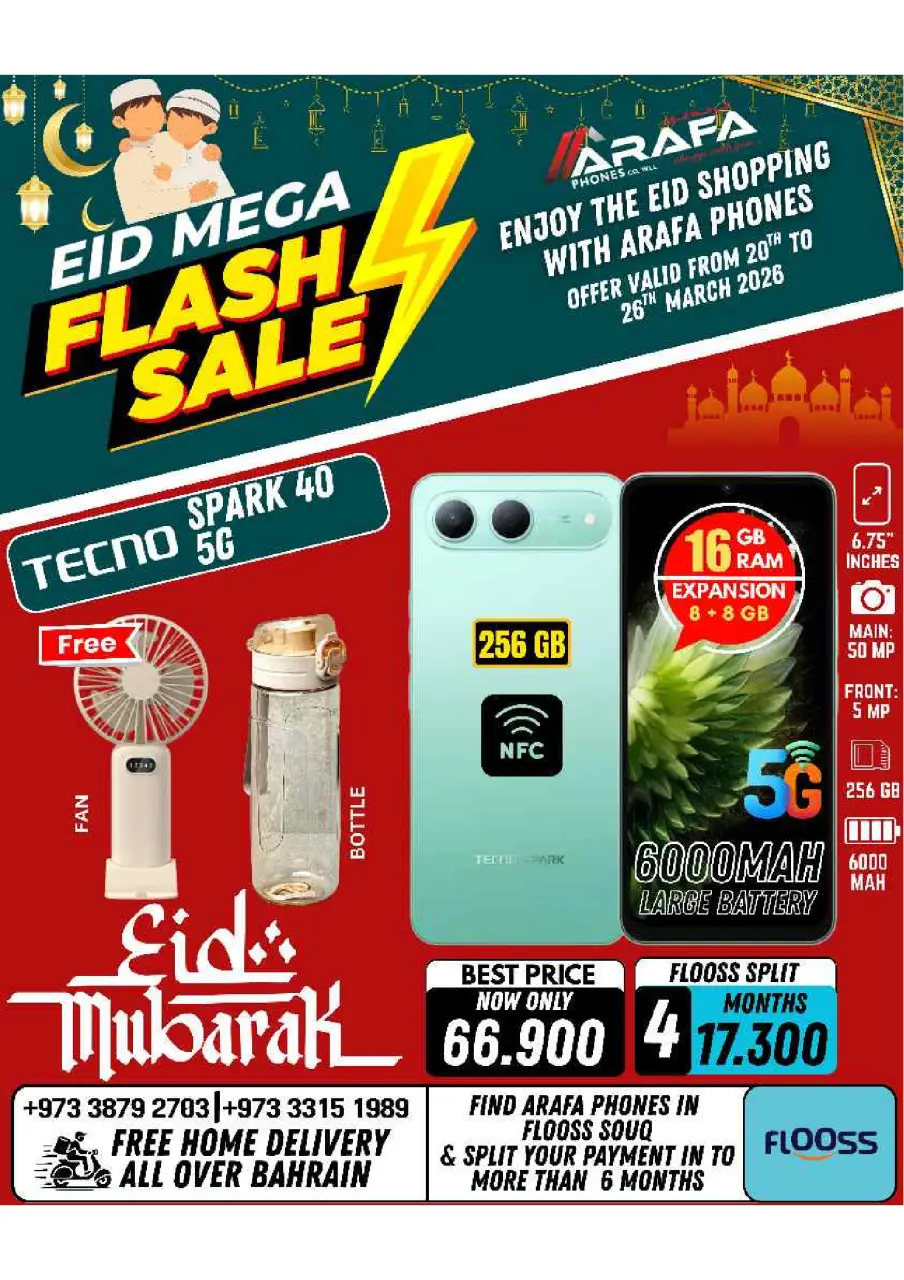 Ofertas de Teléfonos Arafa Bahréin de 20 a 26 marzo 2026 Ofertas de Eid - Página 35