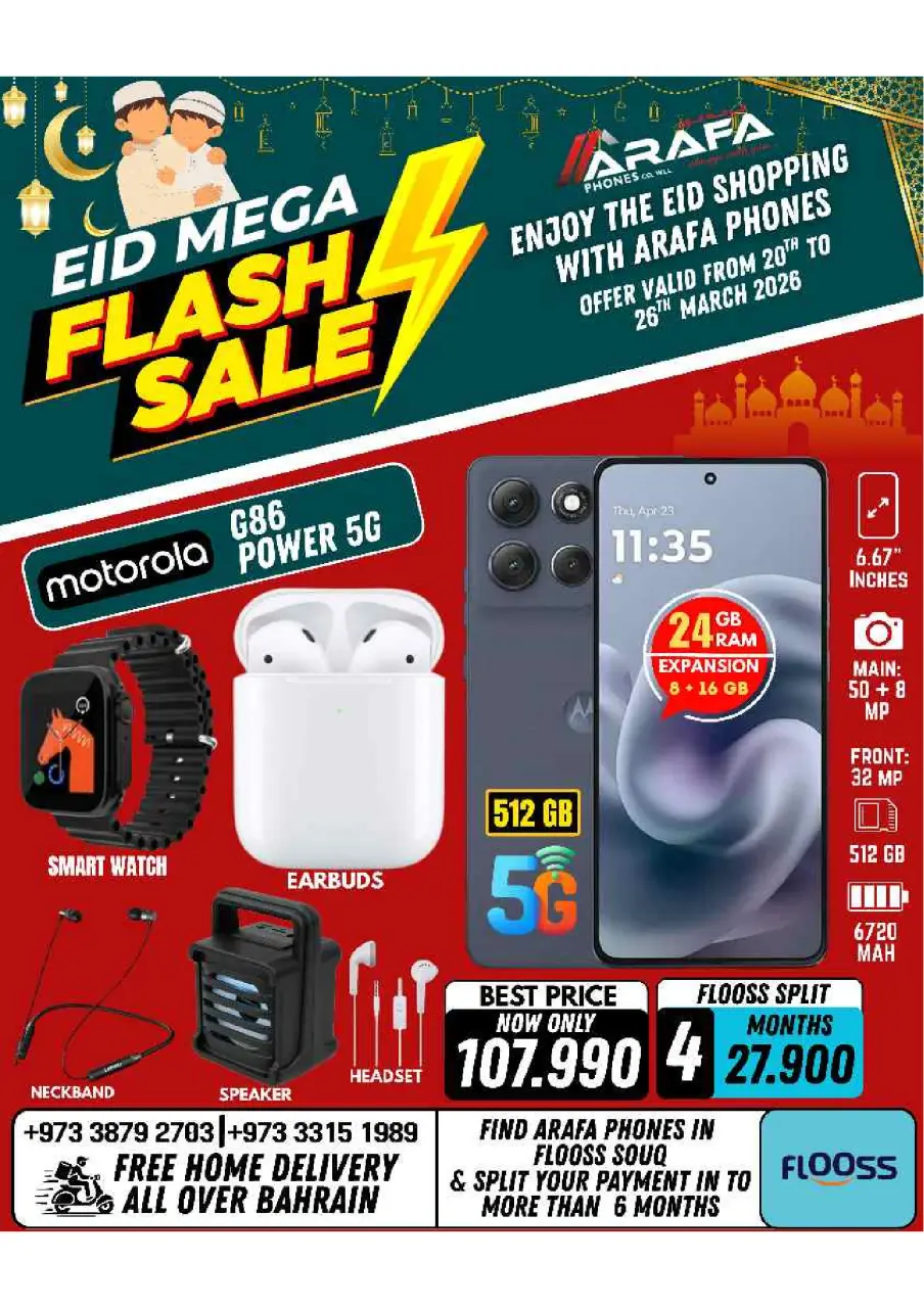 Ofertas de Teléfonos Arafa Bahréin de 20 a 26 marzo 2026 Ofertas de Eid - Página 39