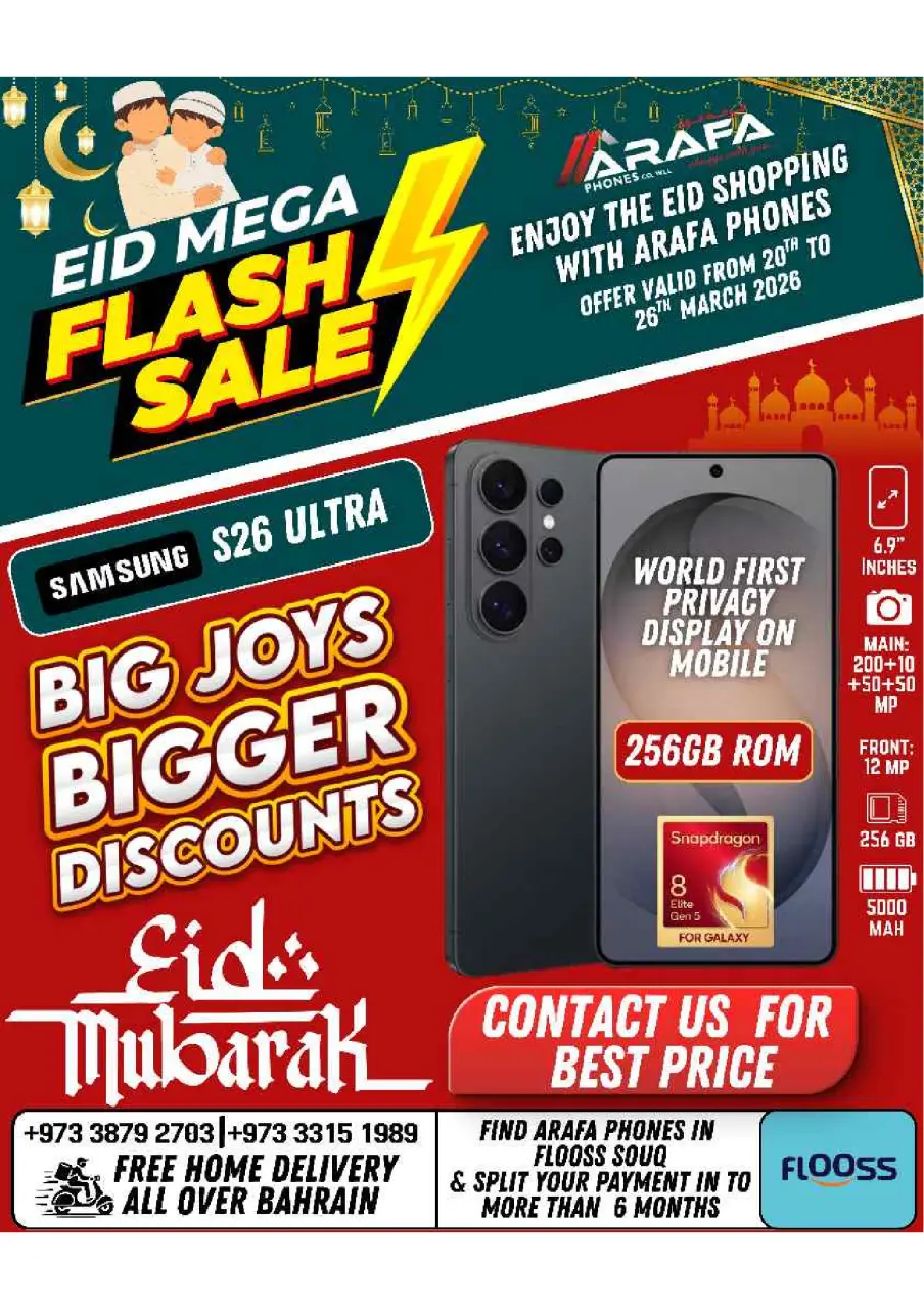 Ofertas de Teléfonos Arafa Bahréin de 20 a 26 marzo 2026 Ofertas de Eid - Página 5