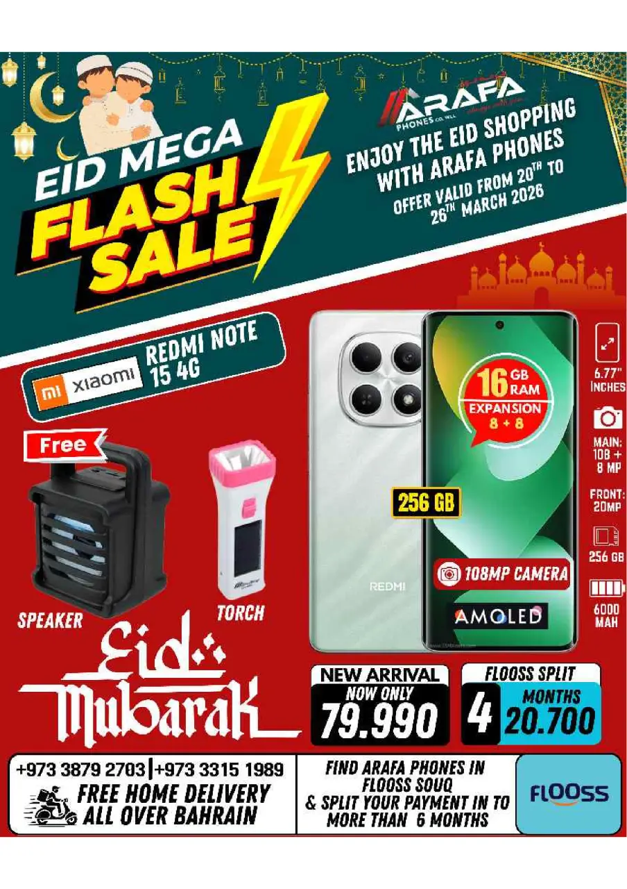 Ofertas de Teléfonos Arafa Bahréin de 20 a 26 marzo 2026 Ofertas de Eid - Página 45