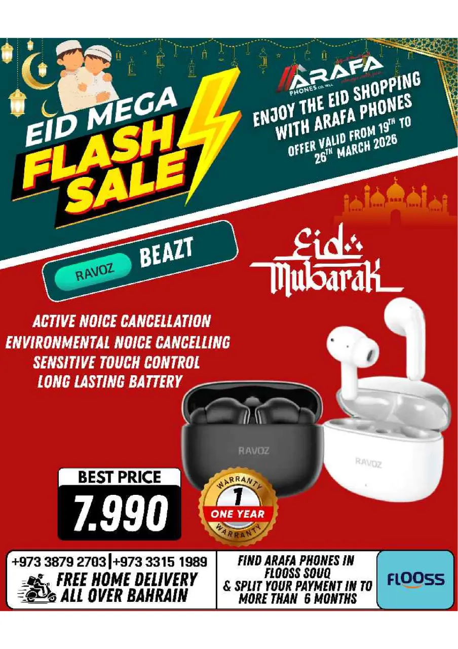 Ofertas de Teléfonos Arafa Bahréin de 20 a 26 marzo 2026 Ofertas de Eid - Página 49