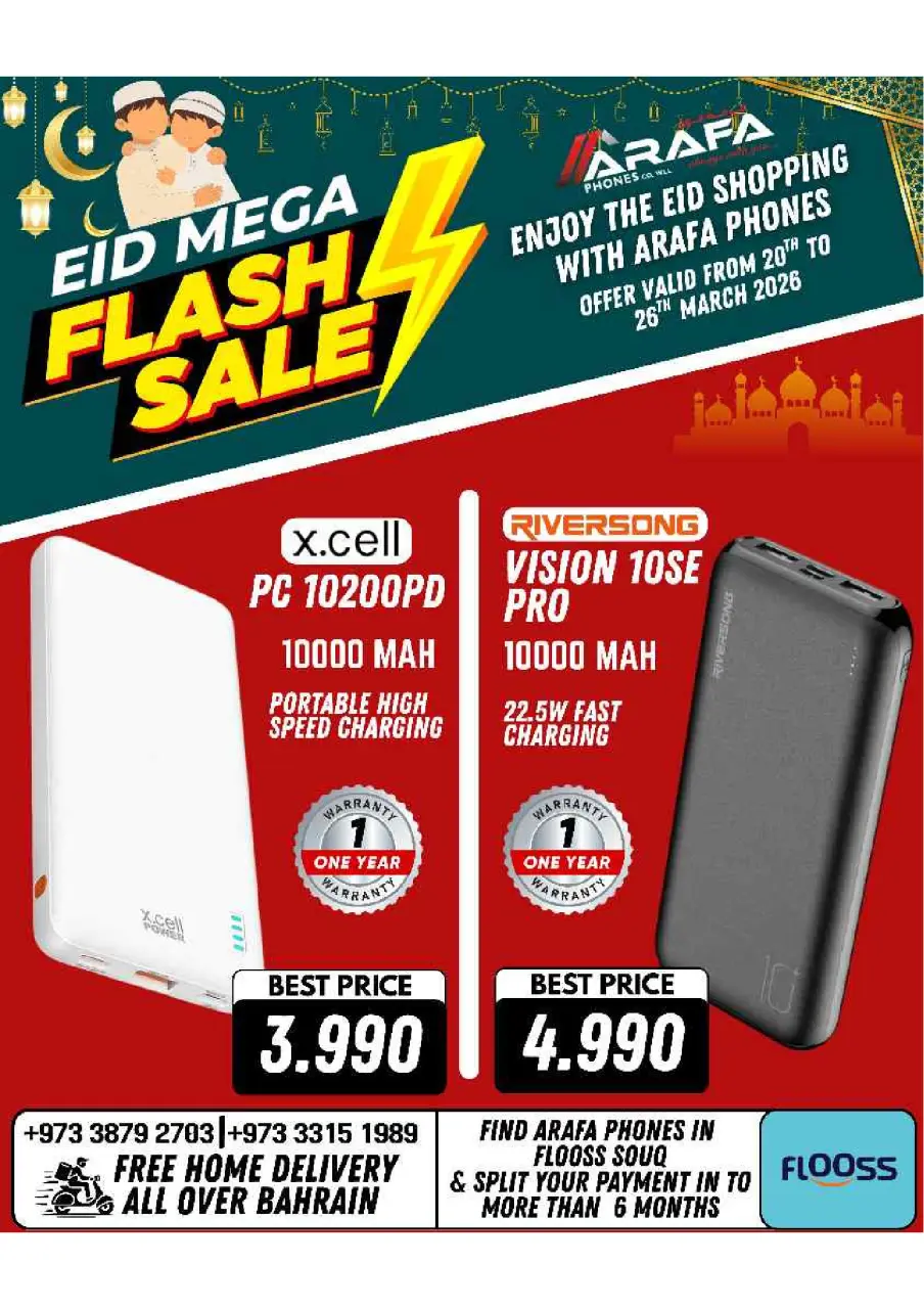 Ofertas de Teléfonos Arafa Bahréin de 20 a 26 marzo 2026 Ofertas de Eid - Página 52