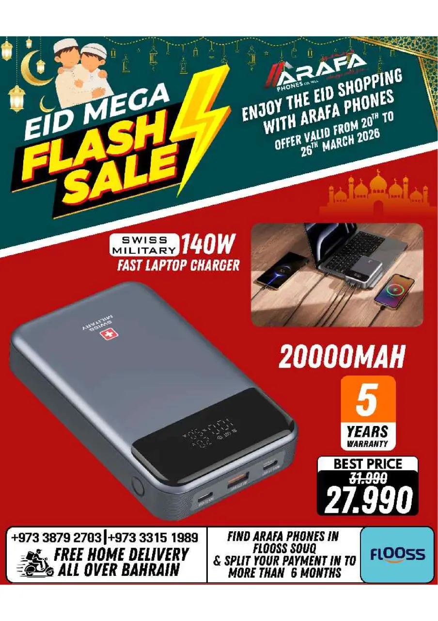Ofertas de Teléfonos Arafa Bahréin de 20 a 26 marzo 2026 Ofertas de Eid - Página 54