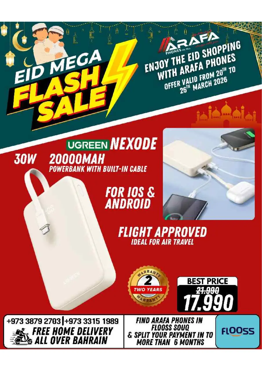 Ofertas de Teléfonos Arafa Bahréin de 20 a 26 marzo 2026 Ofertas de Eid - Página 56