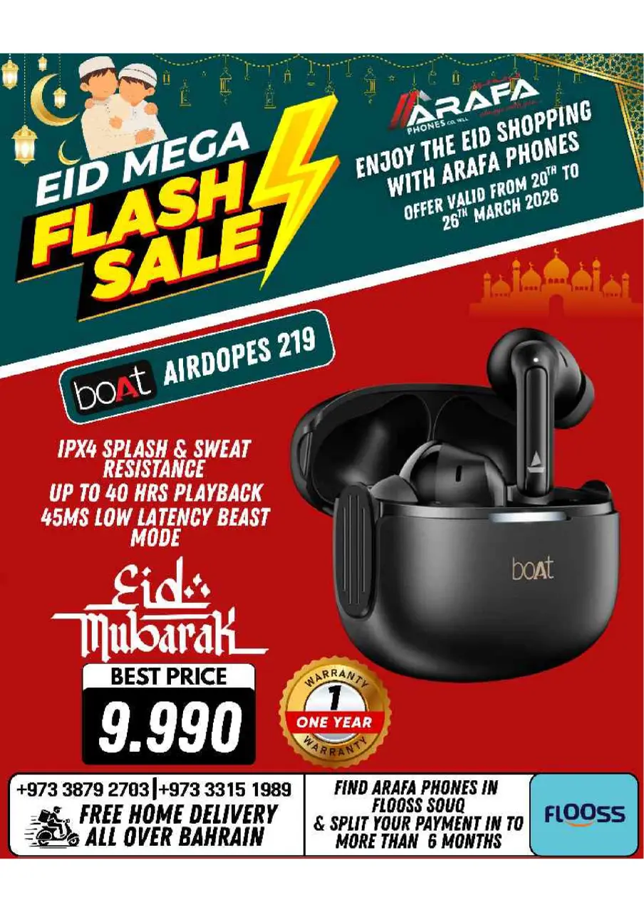 Ofertas de Teléfonos Arafa Bahréin de 20 a 26 marzo 2026 Ofertas de Eid - Página 60
