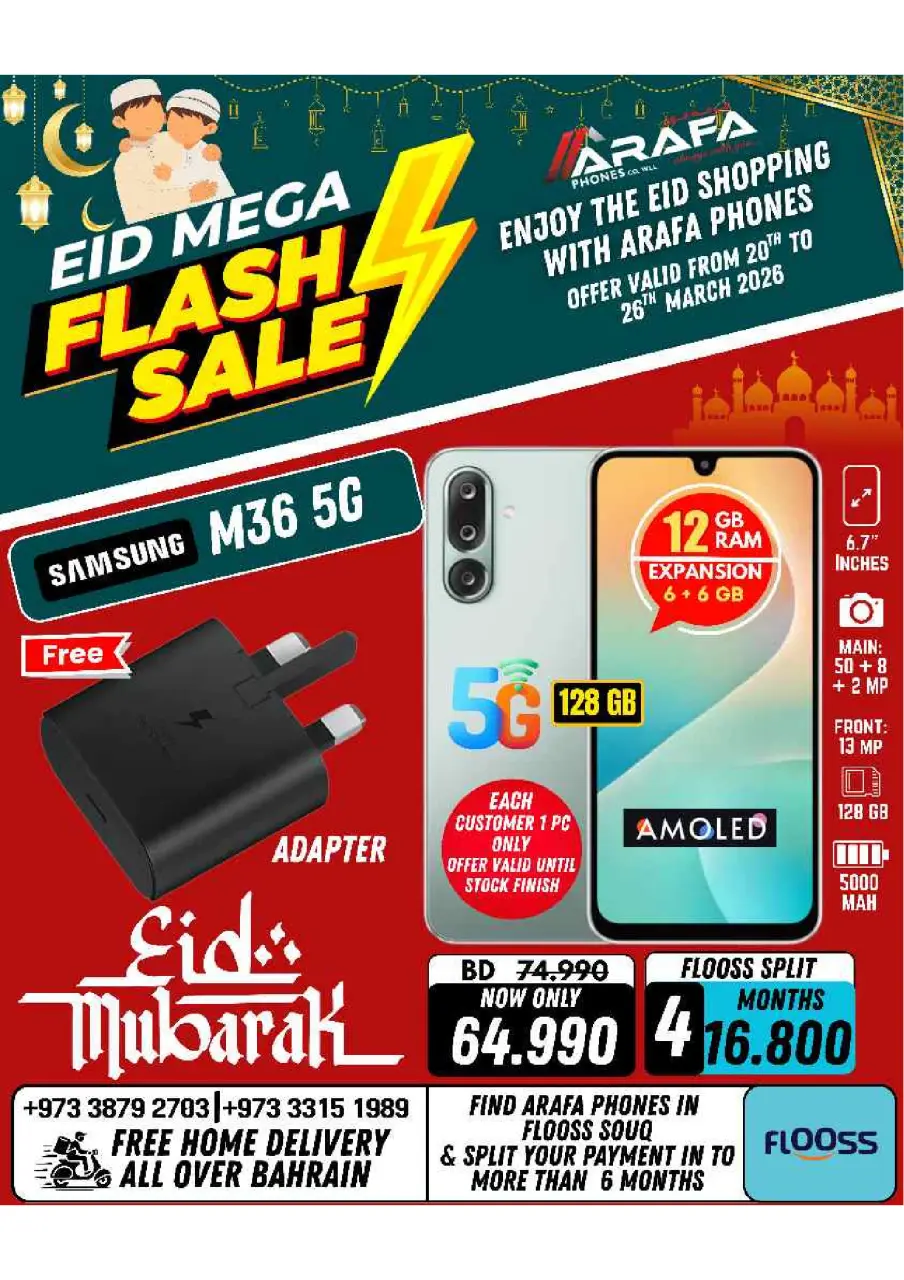 Ofertas de Teléfonos Arafa Bahréin de 20 a 26 marzo 2026 Ofertas de Eid - Página 8