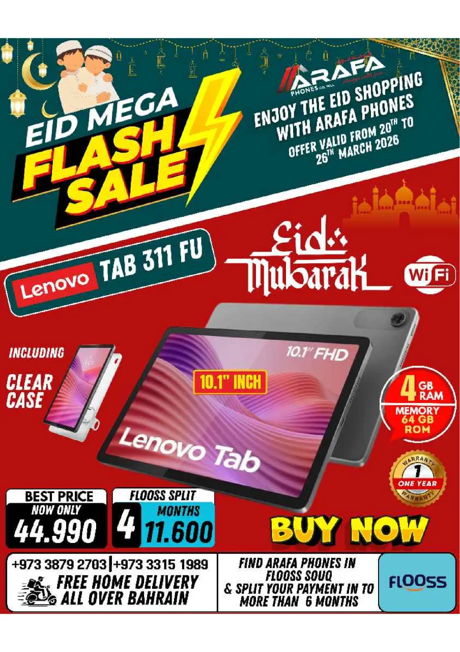 Ofertas de Teléfonos Arafa Bahréin de 20 a 26 marzo 2026 Ofertas de Eid - Página 9